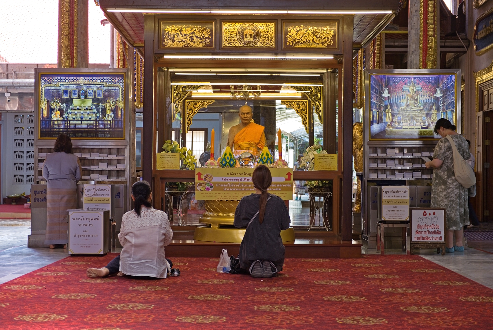 Wat Paknam Phasi Charoen.