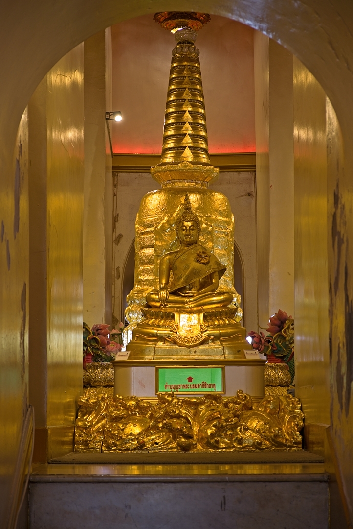 Wat Saket.
